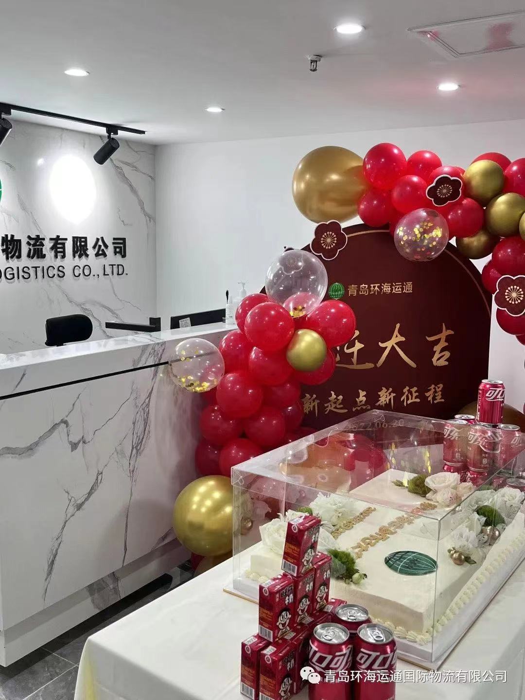 鼎天国际官方网站图片